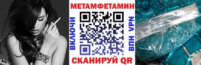 Амфетамин Premium  где продают   omg как зайти  Кашира 