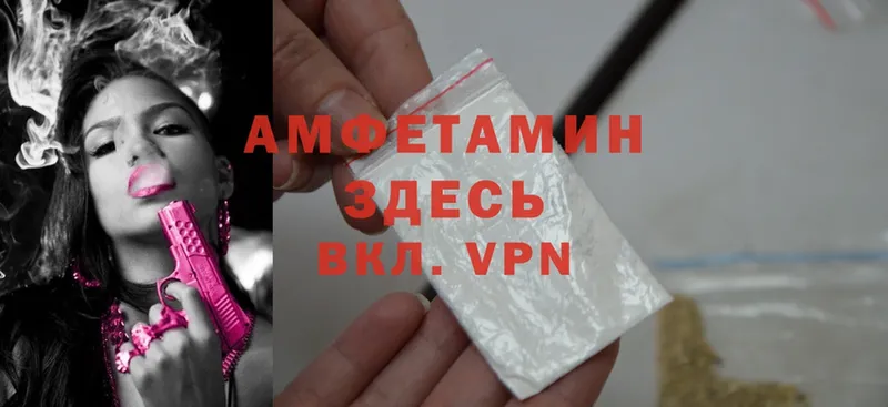 Amphetamine VHQ  ОМГ ОМГ онион  Кашира  где можно купить наркотик 