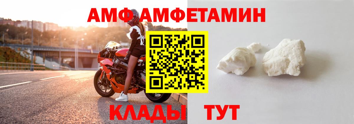 Кашира  Amphetamine 98%  Амфетамин  Вход с VPN 