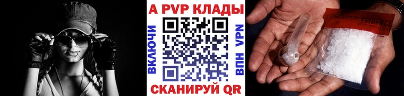 блэк спрут онион  Кашира  Alpha-PVP VHQ 