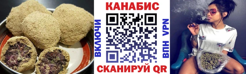 Cannafood марихуана  Кашира 