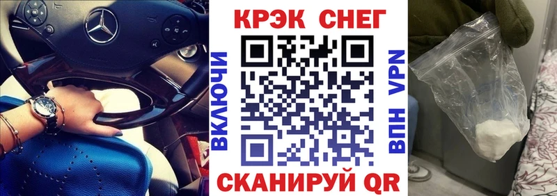 хочу наркоту  Кашира  КОКАИН 98% 