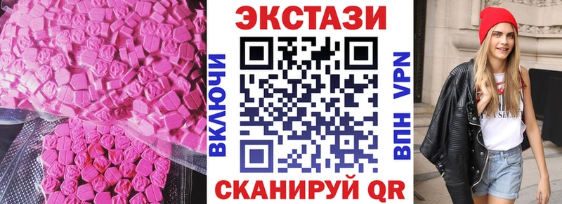 Ecstasy диски Кашира