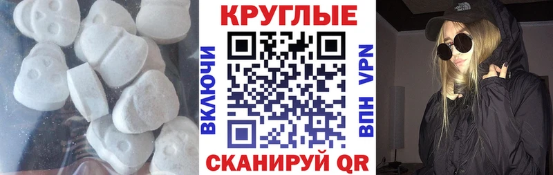 продажа наркотиков  Кашира  Экстази MDMA 