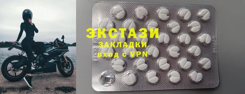 где купить   Кашира  Ecstasy Дубай 