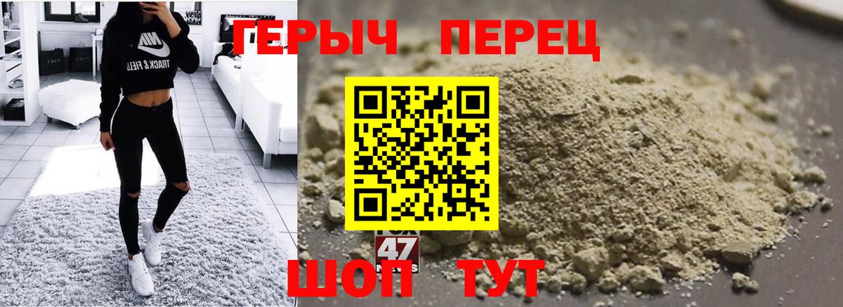 Кашира  ГЕРОИН афганец  ГЕРОИН  Вход с VPN 