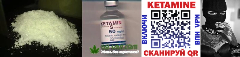 КЕТАМИН VHQ  Кашира 