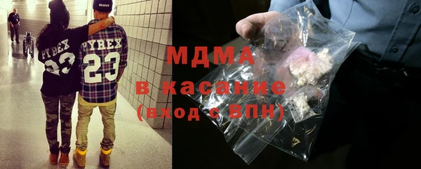 бутик Новодвинск
