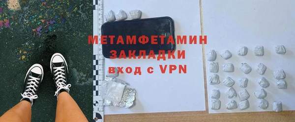 эйфоретик Нея