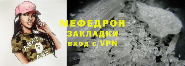 эйфоретик Нея