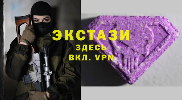 ПСИЛОЦИБИНОВЫЕ ГРИБЫ Новокубанск