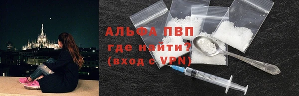 mdma Нефтекумск
