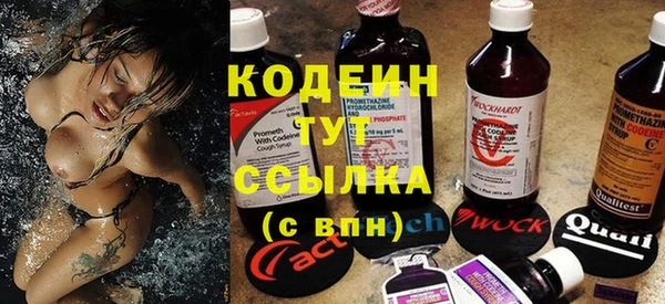 прущая мука Новозыбков