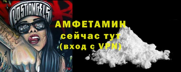 прущая мука Новозыбков