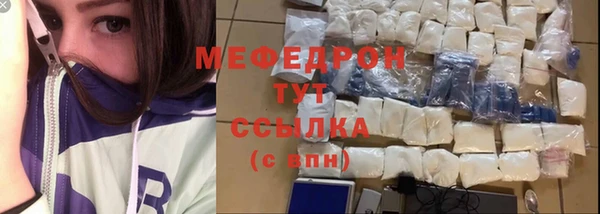 прущая мука Новозыбков