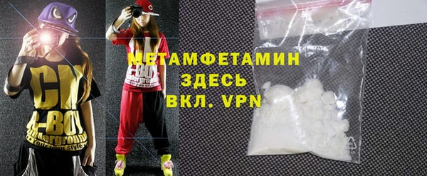 бутик Новодвинск
