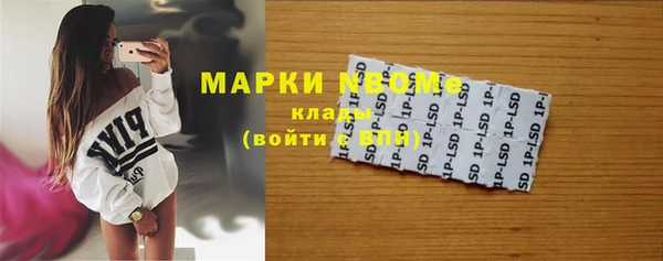 прущая мука Новозыбков