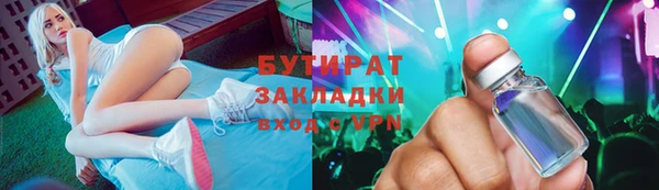 эйфоретик Нея