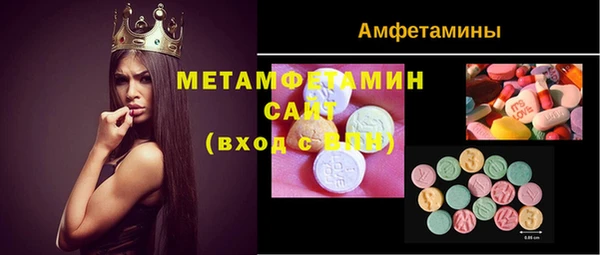 mdma Нефтекумск