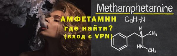 эйфоретик Нея