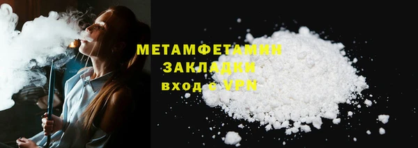 марки nbome Верхний Тагил