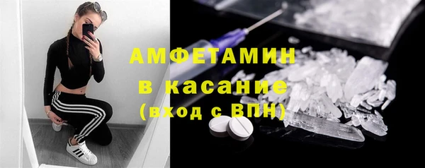 прущая мука Новозыбков
