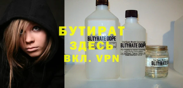 mdma Нефтекумск