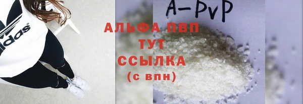ПСИЛОЦИБИНОВЫЕ ГРИБЫ Новокубанск