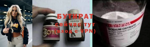 ПСИЛОЦИБИНОВЫЕ ГРИБЫ Новокубанск