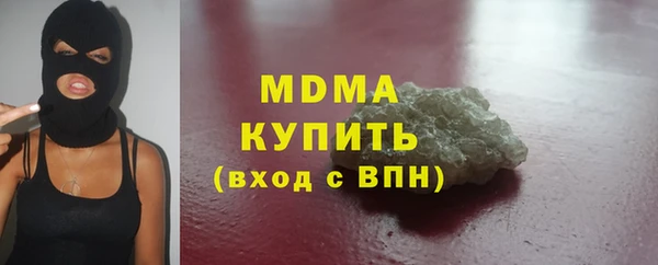 эйфоретик Нея