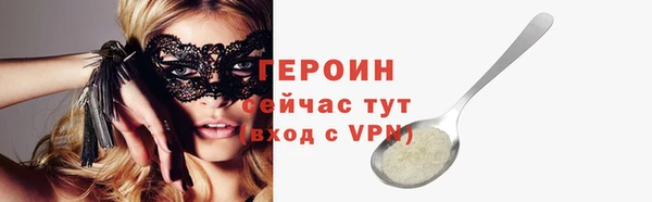 mdma Нефтекумск