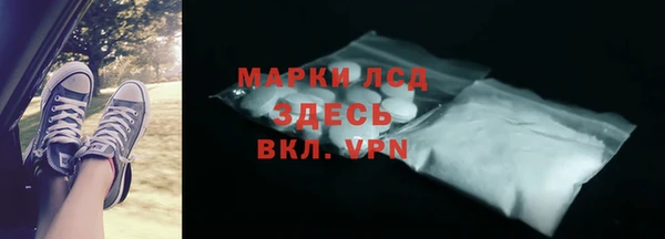 ПСИЛОЦИБИНОВЫЕ ГРИБЫ Новокубанск
