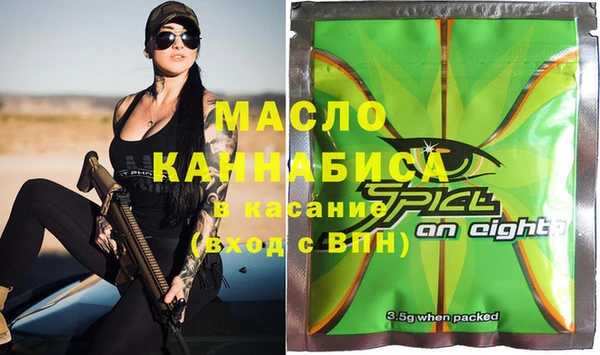 бутик Новодвинск