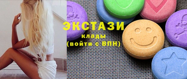 бутик Новодвинск