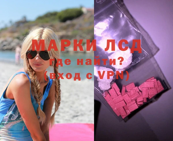 mdma Нефтекумск