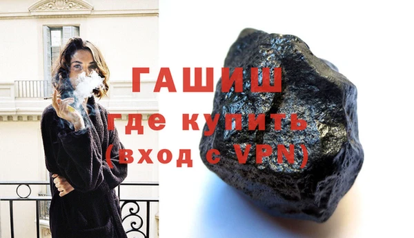прущая мука Новозыбков