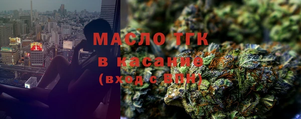 прущая мука Новозыбков
