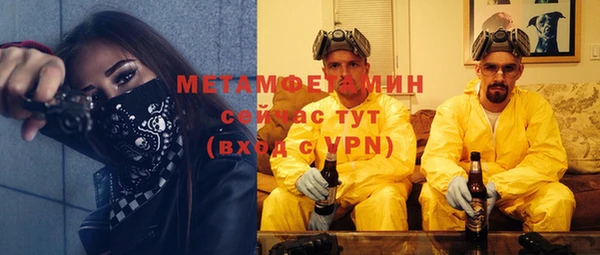 метамфетамин Навашино