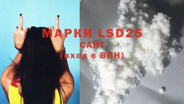 mdma Нефтекумск