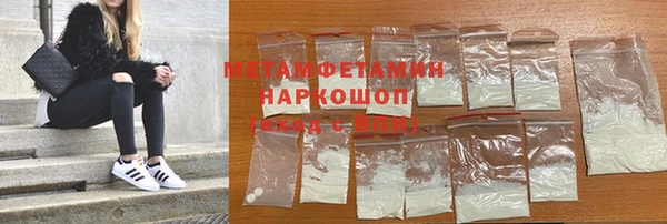 ПСИЛОЦИБИНОВЫЕ ГРИБЫ Новокубанск