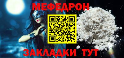 mix Абакан