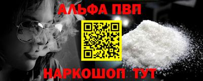 а пвп мука Донецк