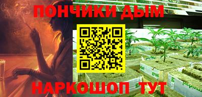 гидропоника Жуковский
