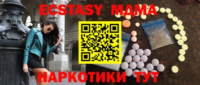 а пвп мука Донецк