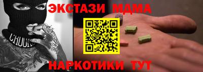 кокс Абинск