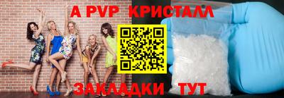 а пвп мука Донецк