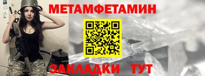 гидропоника Жуковский