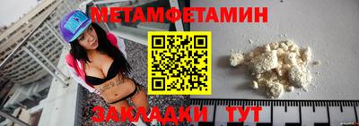 стаф Донской