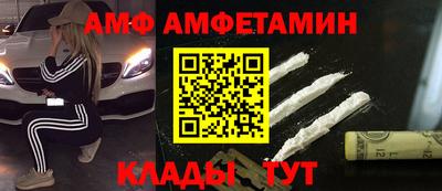 стаф Донской