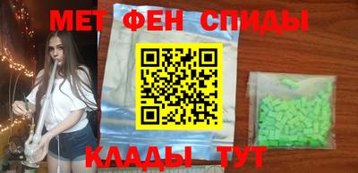 ALPHA-PVP Заводоуковск
